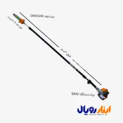 اره موتوری شاخه بر دسته بلند تلسکوپی SKN QJB 260 ابزار رویال