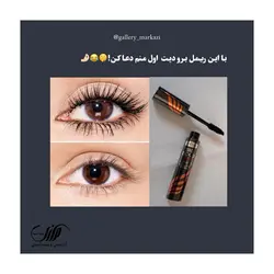 ریمل حجم دهنده ایزادورا مدل Big Bold Extreme