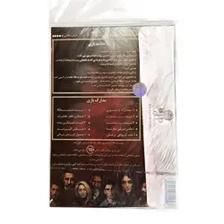 بازی فکری سایه‌ای که هر شب می‌میرد