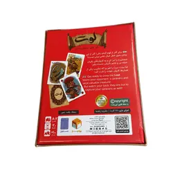 بازی کارتی لوت