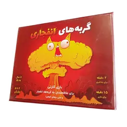 بازی کارتی گربه‌های انفجاری