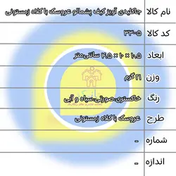 جاکلیدی آویز کیف پشمالو عروسک با کلاه زمستونی کد 33005 - هانیکده