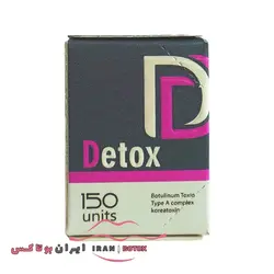 بوتاکس دتوکس detox botox