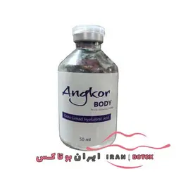 ژل فیلر بدن آنکور بادی کره 50 سی سی