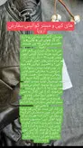 CARTIER PASHA / کارتیر پاشا برند: کارتیر