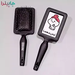 قیمت و خرید برس مو با اسم دلخواه شما - چاپیلدا