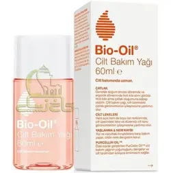 روغن ترمیم کننده پوست بایو اویل 60 میل Bio-Oil - کاخ زیبایی