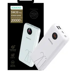 پاوربانک روموس SW20PRO 20000mAh