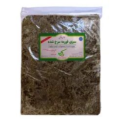 سبزی قورمه سرخ شده بسته 500 گرمی