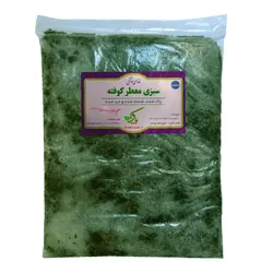 سبزی معطر کوفته منجمد بسته یک کیلوگرمی
