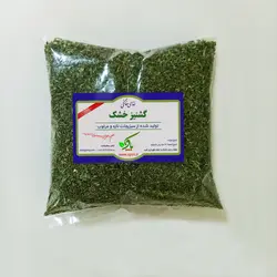گشنیز خشک شده معطر درجه یک بسته یک کیلوگرمی