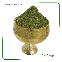 مرزه خشک شده معطر درجه یک بسته یک کیلوگرمی