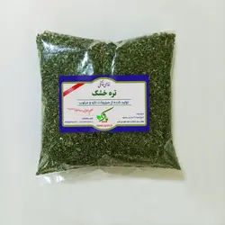 تره خشک شده معطر درجه یک بسته یک کیلوگرمی