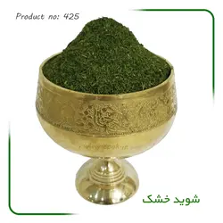 شوید خشک شده معطر درجه یک بسته یک کیلوگرمی
