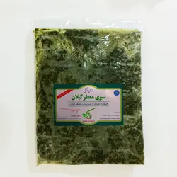 سبزی معطر  گیلان منجمد بسته 250 گرمی