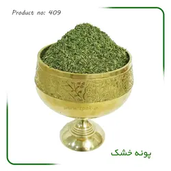 پونه خشک شده معطر درجه یک بسته یک کیلوگرمی