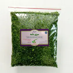 سبزی دلمه خرد شده بسته 200 گرمی