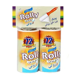 یدک پرزگیر رولی دوبل کوچک مدل رولی بسته 2 عددی
