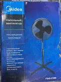 پنکه ایستاده مایدیا مدل FS40-21MRB