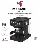 اسپرسوساز مباشی ۲۰۳۴