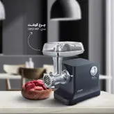 چرخ گوشت کورس مدل COURS CMG 1497