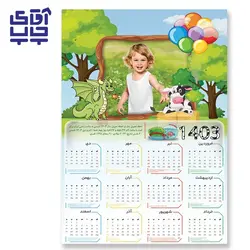 تقویم دیواری  با عکس دلخواه طرح کودک سایز A3 کاغذ گلاسه گرم بالا