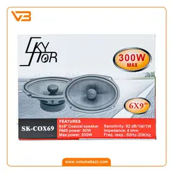 اسپیکر اسکایلر مدل SK-COX69