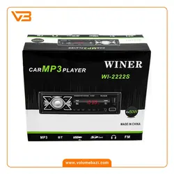 پخش کننده وینر مدل WI-2222S