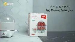 تخم مرغ پز 2 طبقه  پارس خزر egg morning