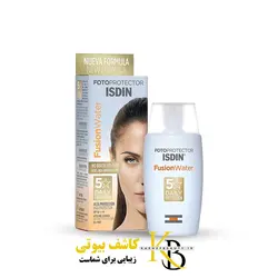 کرم ضدآفتاب ایزدین فیوژن واتر SPF50 - فروشگاه کاشف بیوتی