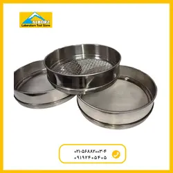 الک آزمایشگاهی 8 اینچ تمام استیل سایز 325 _ 45 میکرون