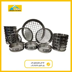 الک آزمایشگاهی 8 اینچ تمام استیل سایز 230 _ 63 میکرون