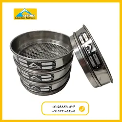 الک آزمایشگاهی 8 اینچ تمام استیل سایز 8 _ 2.36 میلی متر