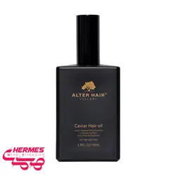 روغن خاویار آلتر هیر