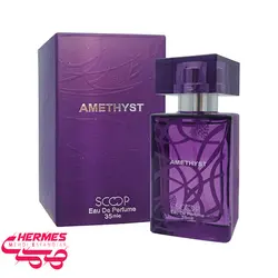 عطر ادکلن زنانه اسکوپ مدل آمیتیس-amethyst حجم 35 میلی لیتر