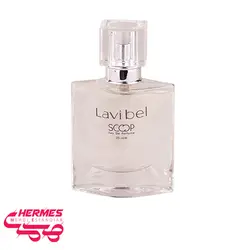 عطر جیبی اسکوپ لوی بل زنانه 25میل scoop lavibel
