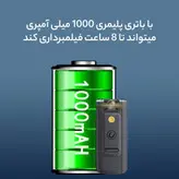 دوربین فیلم برداری کوچک body cam