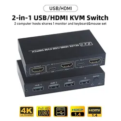 سوئیچ KVM مدل 2 پورت HDMI و USB برند Aimos |  KVM 2Port HDMI