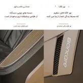 صندلی ماساژور بن کر Boncare K21