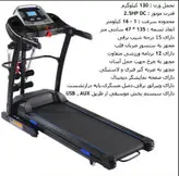 تردمیل خانگی IRON Master F30D