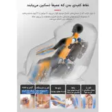 صندلی ماساژ وی دی مدل VD-L136P