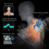 صندلی ماساژ وی دی مدل VD-L136P