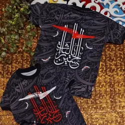 تیشرت مشکی دورو چاپ طرح یا لثارات الحسین پسرانه - فروشگاه لباس شیک و پیک