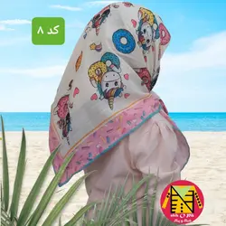 روسری نخی دخترانه قواره 80 - کد 5 و 6 و 7 و 8 - فروشگاه لباس شیک و پیک