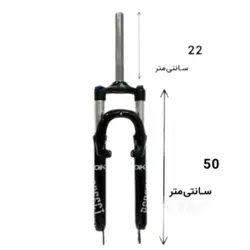 دوشاخ کمک دار دوچرخه برند OK (اوکی) سایز ۲۶ مدل قفل شو سر آلومینیومی A (اورسایز)