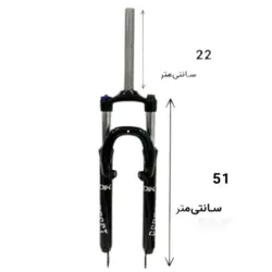 دوشاخ کمک دار دوچرخه برند OK (اوکی) سایز ۲۷/۵ مدل قفل شو سر آلومینیومی (اورسایز)