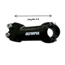 کرپی فرمان دوچرخه مدل اور سایز