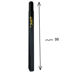 لوله زین دوچرخه برند OK (اوکی) سایز 2۵/4