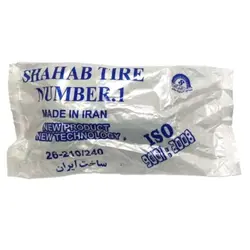 تیوپ دوچرخه سایز 26 برند SHAHAB (شهاب)