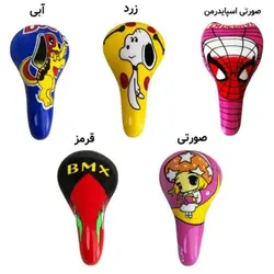 زین دوچرخه پچه گانه مدل عروسکی